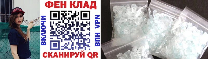 купить закладку  Старая Купавна  АМФ Premium 