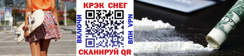 MEGA ТОР  Старая Купавна  Кокаин Боливия 