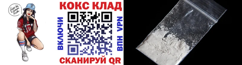 КОКАИН VHQ Старая Купавна