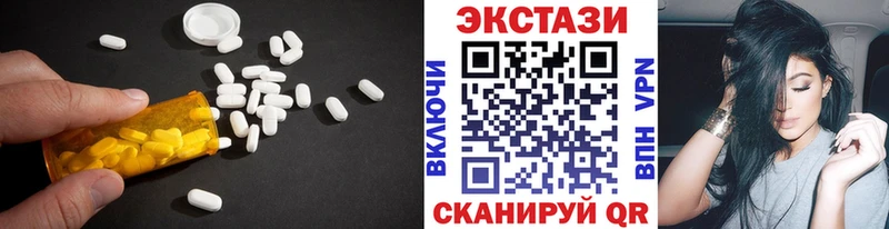 где продают наркотики  Старая Купавна  ЭКСТАЗИ 280мг 