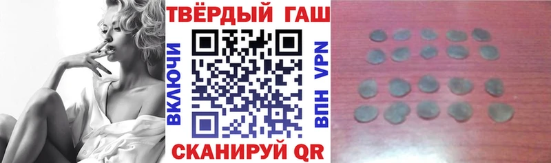 ГАШИШ ice o lator  Старая Купавна 