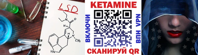 Кетамин VHQ закладка Старая Купавна