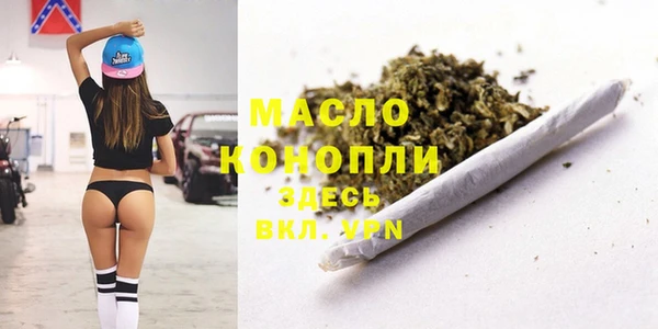 бутик Баксан