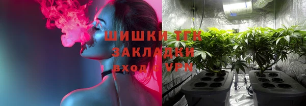 бутик Баксан