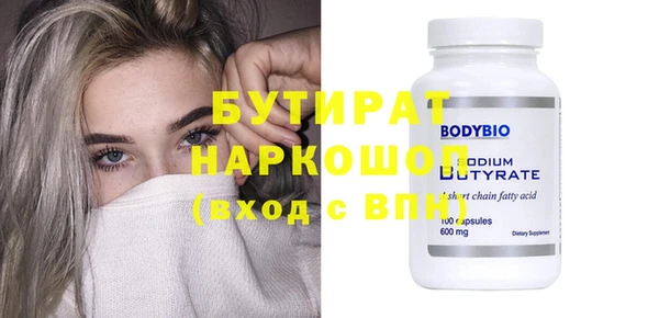 бутик Баксан