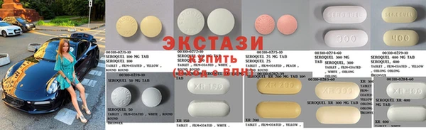 МДМА Балабаново
