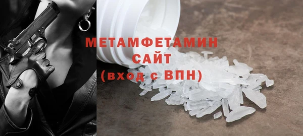 МДМА Балабаново