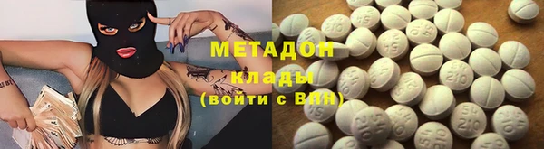 mdma Балахна