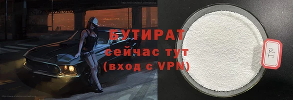 бутик Баксан