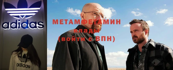 бутик Баксан