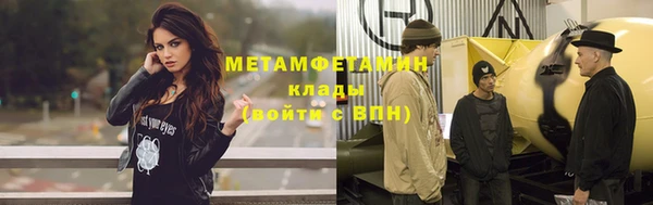 бутик Баксан