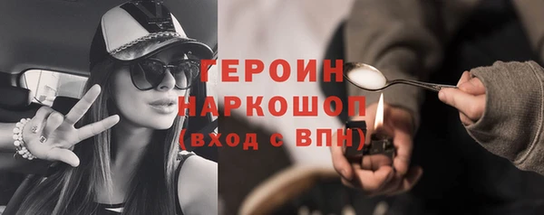 бутик Баксан