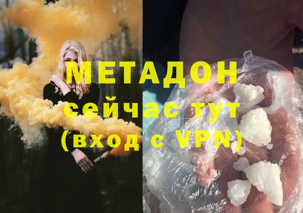 МДМА Балабаново