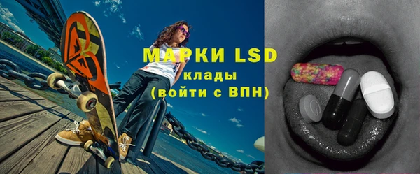 МДМА Балабаново
