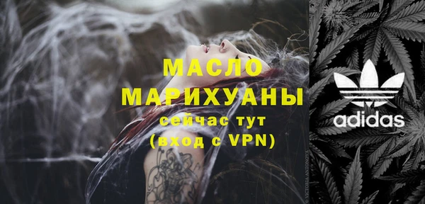 МДМА Балабаново
