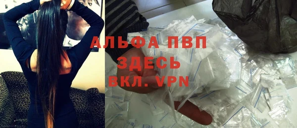 МДМА Балабаново