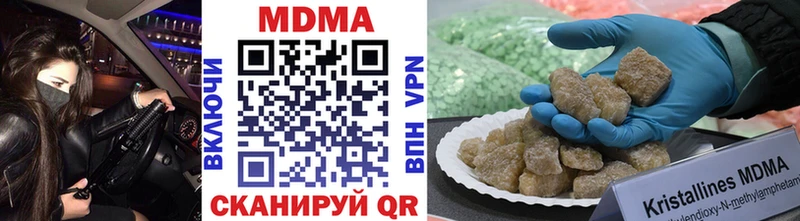 МДМА crystal Старая Купавна