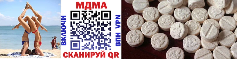 МДМА Molly  магазин продажи наркотиков  Старая Купавна 