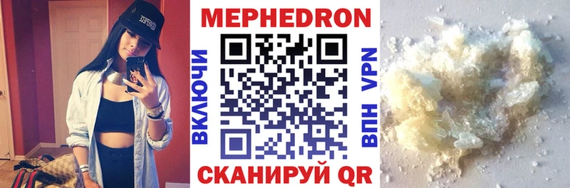 Мефедрон кристаллы Старая Купавна