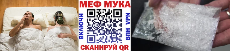 Мефедрон VHQ Старая Купавна
