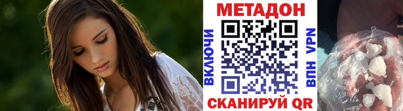 Метадон VHQ  Старая Купавна 
