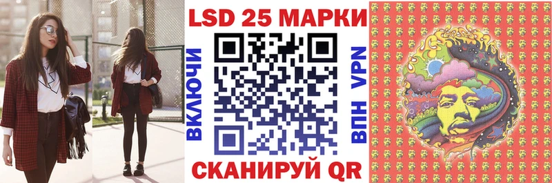 Марки 25I-NBOMe 1500мкг  Старая Купавна 