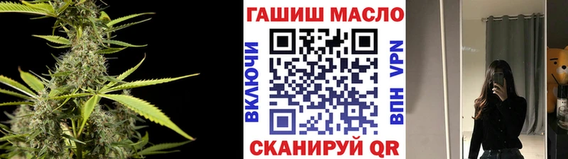 дарк нет клад  как найти закладки  Старая Купавна  Дистиллят ТГК THC oil 